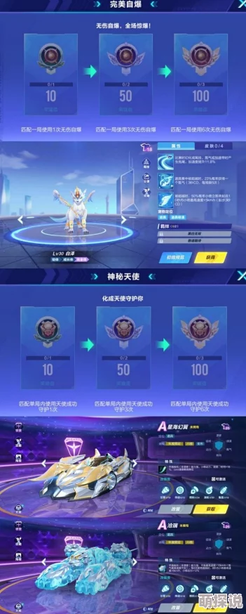 QQ飞车手游图鉴系统全解析：玩法介绍与奖励获取攻略