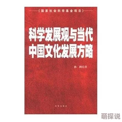 乌克兰鲜嫩性ⅩXXX：探讨其在当代社会中的影响与文化意义的多维度分析