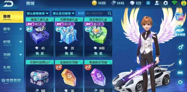 QQ飞车手游图鉴系统全解析：玩法介绍与奖励获取攻略