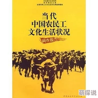乌克兰鲜嫩性ⅩXXX：探讨其在当代社会中的影响与文化意义的多维度分析