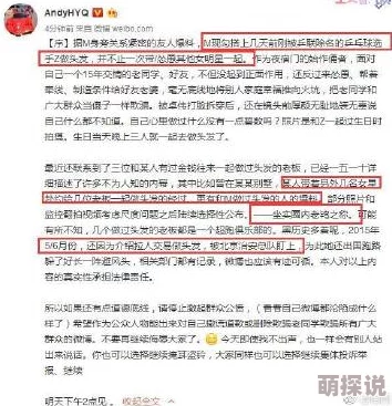 911黑料网八卦有理爆料无：震撼内幕曝光，娱乐圈隐秘关系一一揭晓，引发网友热议！