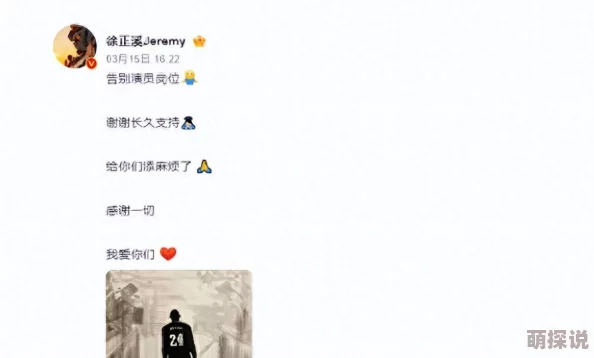 911黑料网八卦有理爆料无：震撼内幕曝光，娱乐圈隐秘关系一一揭晓，引发网友热议！