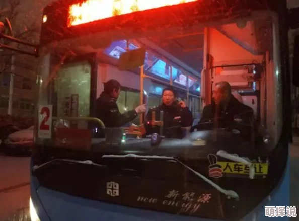 公交车上翁熄系列小说：在城市喧嚣中寻找爱的温暖与希望