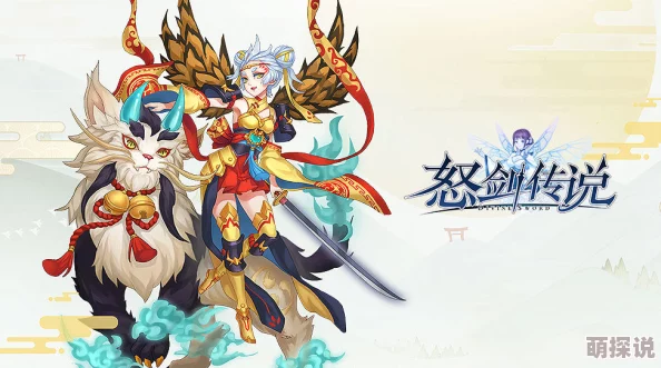 怒剑传说：揭秘鱼哞妖姬的神秘身世与传奇故事介绍