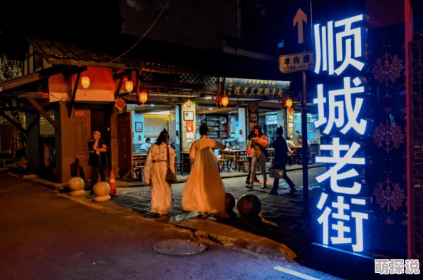 探索欧美文化的夜生活：从激情四溢的派对到独特的社交体验，尽享无与伦比的欢乐时光！