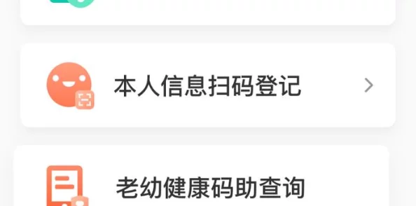 三叶草欧洲码在线：最新动态揭示了用户体验的提升与新功能的上线，助力玩家畅享更便捷的服务！
