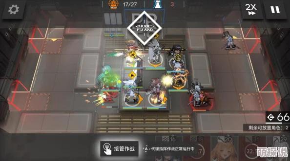 明日方舟游戏攻略：如何高效选择多条线路中的最佳标签策略