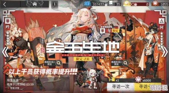 明日方舟游戏攻略：如何高效选择多条线路中的最佳标签策略
