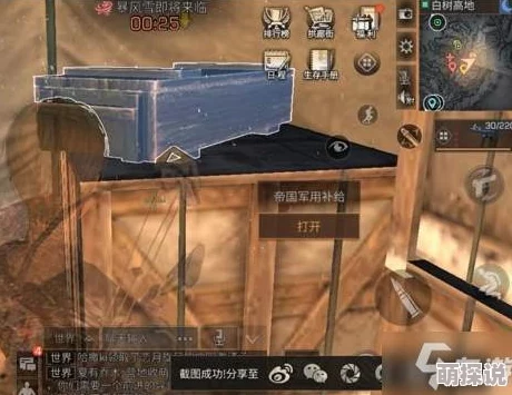 明日之后游戏建筑攻略：屋顶设计大全与创意搭建技巧详解