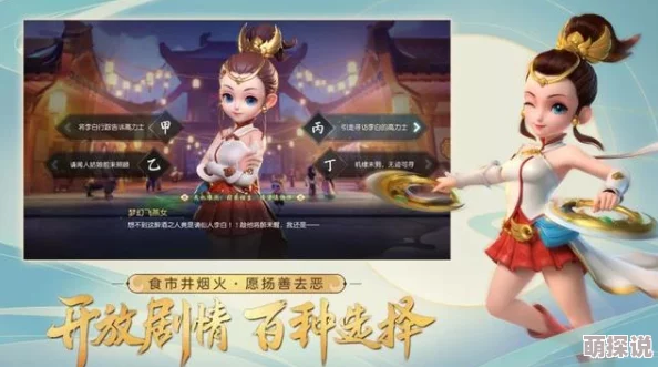 梦幻西游3D苹果首测服全面答疑，内测专属福利：领取炫酷发光武器指南