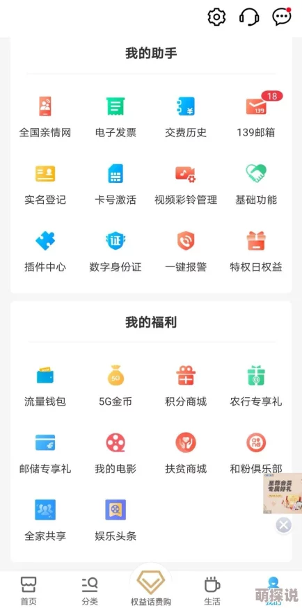 一区二区在线视频：最新动态与热门内容更新，带你畅享精彩视频体验，尽在这里！
