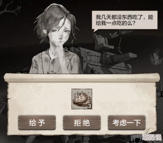 荒野日记：一路向北全关卡高效通关攻略与技巧详解