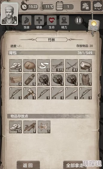 荒野日记：一路向北全关卡高效通关攻略与技巧详解