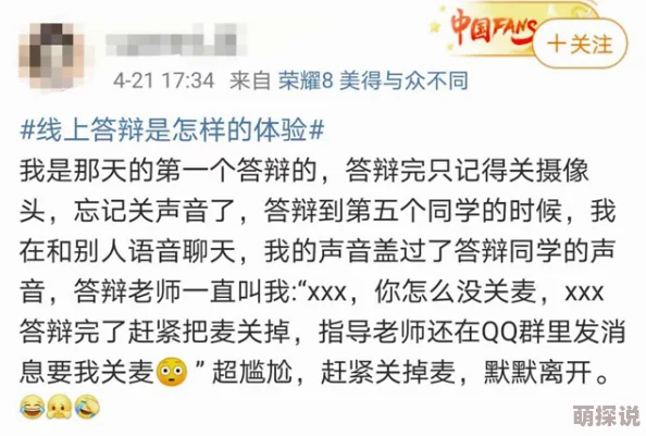 噜噜噜狠狠夜夜躁：近期该话题引发热议，网友们纷纷分享各自的看法与体验，讨论氛围愈加热烈