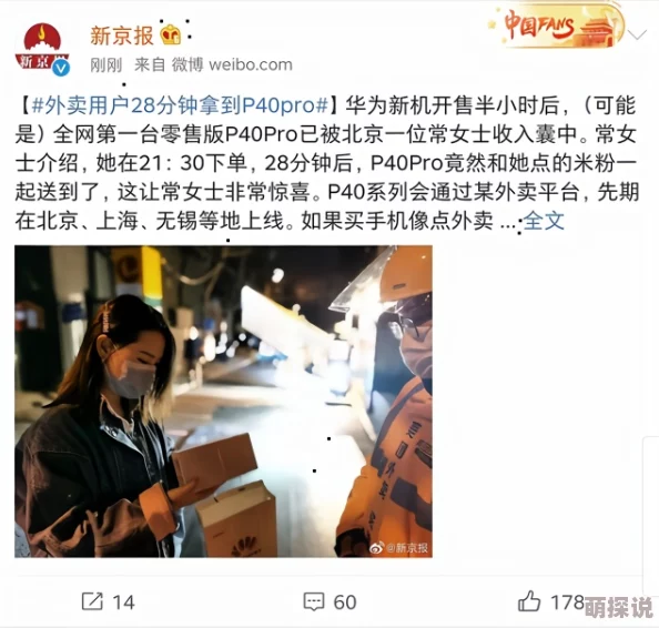 噜噜噜狠狠夜夜躁：近期该话题引发热议，网友们纷纷分享各自的看法与体验，讨论氛围愈加热烈