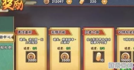 火影忍者OL手游积分用法详解：高性价比使用策略与技巧解析