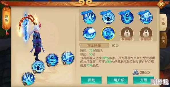 大圣归来棒指灵霄：气宗职业玩法全解与职业技能深度解析