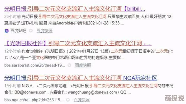 很黄的吸乳a篇：近期网络热议，相关内容引发广泛讨论，网友们纷纷发表看法，关注度持续攀升