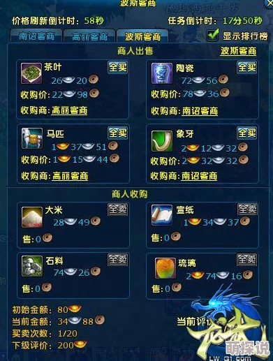 龙武手游深度解析：玄宗职业连招技巧与实战应用详解