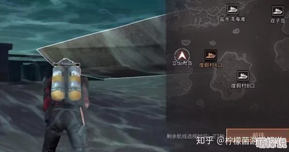 《明日之后》台风袭击海岛地图生存指南：最全防御与资源获取攻略