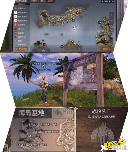 《明日之后》台风袭击海岛地图生存指南：最全防御与资源获取攻略
