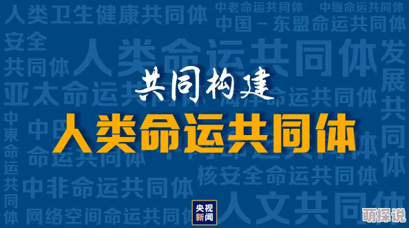 国产专区在线播放，网友们纷纷表示内容丰富多样，但也有部分人对版权问题提出了担忧，希望能有更好的监管措施