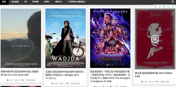 freehoxxxxmoviesvideo：最新电影资源分享，畅享高清视听盛宴，尽在这里等你来发现！