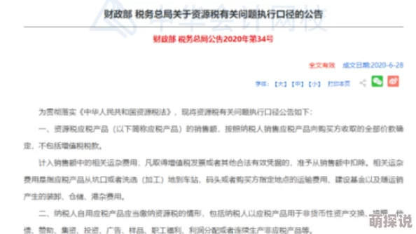 毛片黄在线看免费：最新进展与相关法律法规的变化对在线内容观看的影响分析