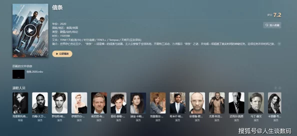 中文字幕一区在线观看：最新热门影视剧集上线，观众热议剧情发展与角色塑造！