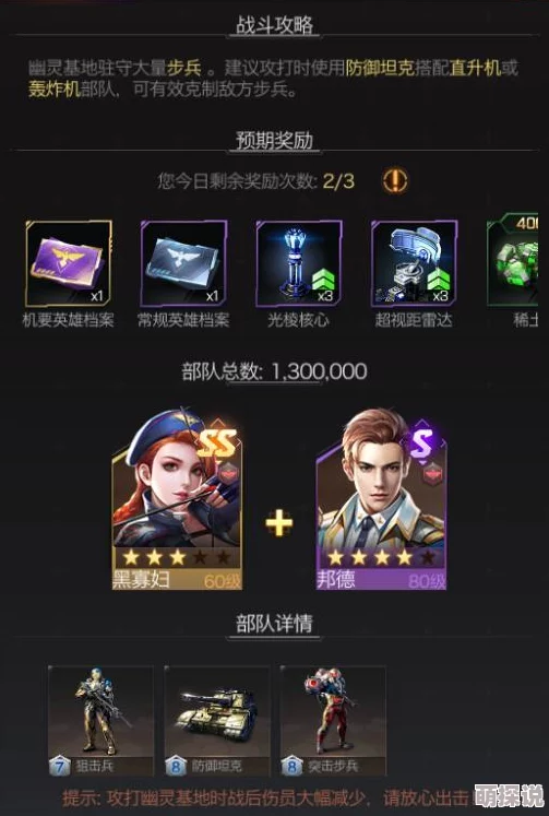 红警OL金币获取全攻略：多种途径助你快速积攒游戏金币