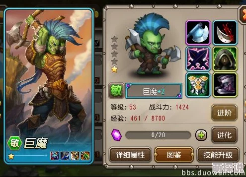 深度解析：刀塔传奇中巨魔角色表现如何，探讨其后期战斗价值与定位