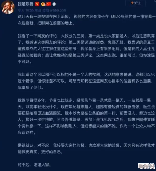 公爹嗯啊轻点：近日，该话题在社交媒体上引发热议，网友们纷纷分享自己的幽默故事和看法，气氛轻松愉快