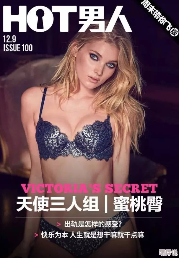 嗯好大好涨好爽h，最新动态：让人欲罢不能的体验与感受，带你领略前所未有的快感之旅！