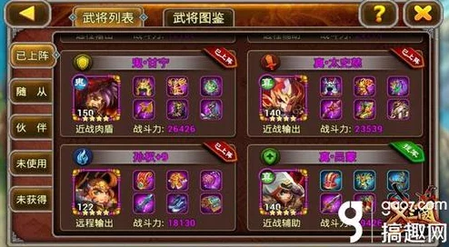 熹妃传深度解析：秦朝秘史全章节通关攻略与过关技巧详解