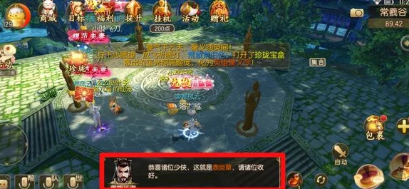 熹妃传深度解析：秦朝秘史全章节通关攻略与过关技巧详解