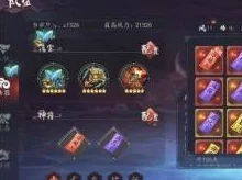 长安幻世绘法器与神符搭配选择全攻略指南详解