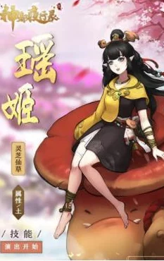 神都夜行录R卡妖灵推荐指南：深度解析哪些R卡值得重点培养与升级