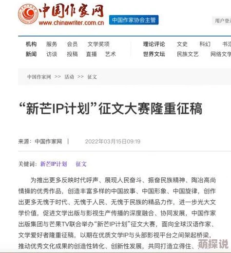 一本久：全新章节开启，带你领略不一样的故事与情感深度，期待你的加入与分享！