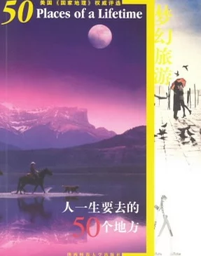 一本久：全新章节开启，带你领略不一样的故事与情感深度，期待你的加入与分享！
