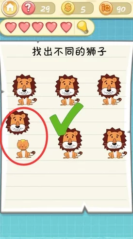 最囧游戏2攻略：第8关通关秘籍，巧妙找出与众不同的羊的技巧与策略