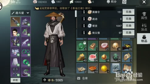 楚留香英雄令无法领取的解决办法，未达到上限却领不了怎么办？