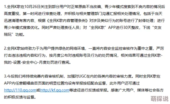 wwwsss黄色：最新动态揭示了该网站在内容更新和用户互动方面的显著变化，引发广泛关注与讨论