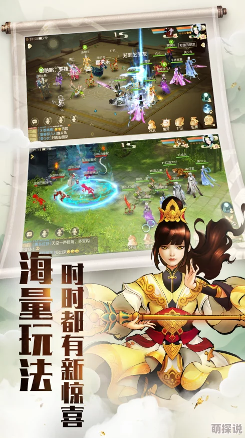 《大唐游仙记》十殿生死劫活动时间及详细玩法规则全面介绍
