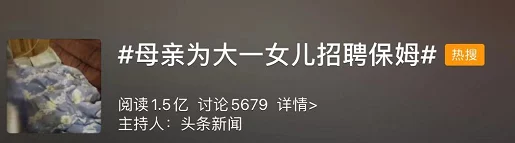 中国女人内谢69XXXXX一首，震撼全网，引发热议与讨论，背后故事令人瞩目！