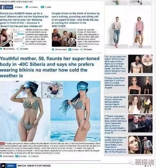 中国女人内谢69XXXXX一首，震撼全网，引发热议与讨论，背后故事令人瞩目！