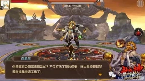 全民斗战神深度解析：结拜情义点的作用与获取方法详解指南