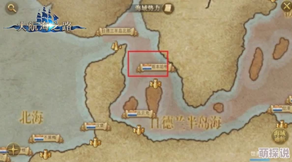 大航海之路海葵鱼位置详解：孟加拉湾海渔点钓鱼攻略及钓取指南