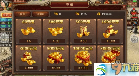 传奇世界手游：深入解析装备强化带来的多重游戏优势与好处