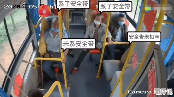 公交掀裙子从后面进去，乘客反映不满，呼吁加强公共交通秩序管理与安全措施，以维护良好的出行环境