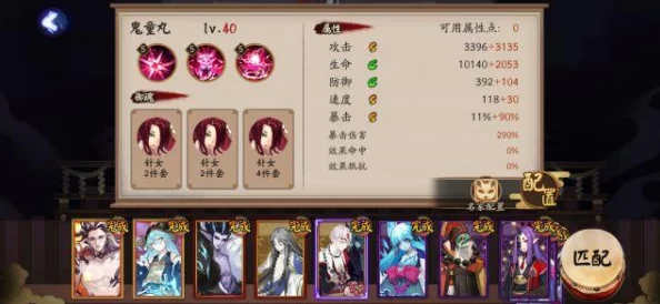 阴阳师百鬼弈第一周高效上分：御魂搭配思路与策略解析